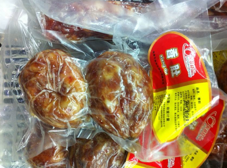 真空包裝加熱或蒸煮有毒么？