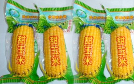 玉米真空包裝袋可以煮嗎？
